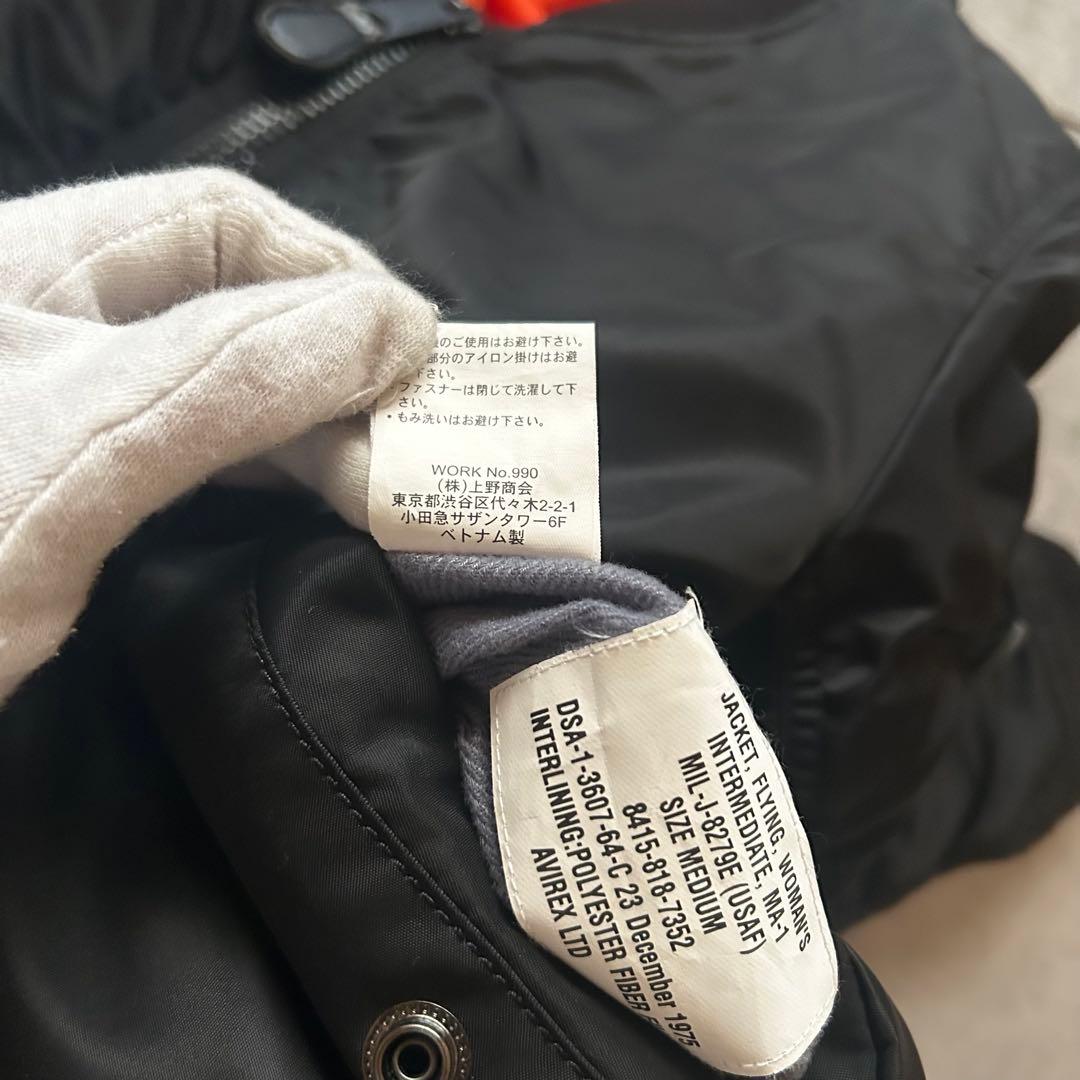ジャケット・アウター archive avirex ma-1 flight jacket black