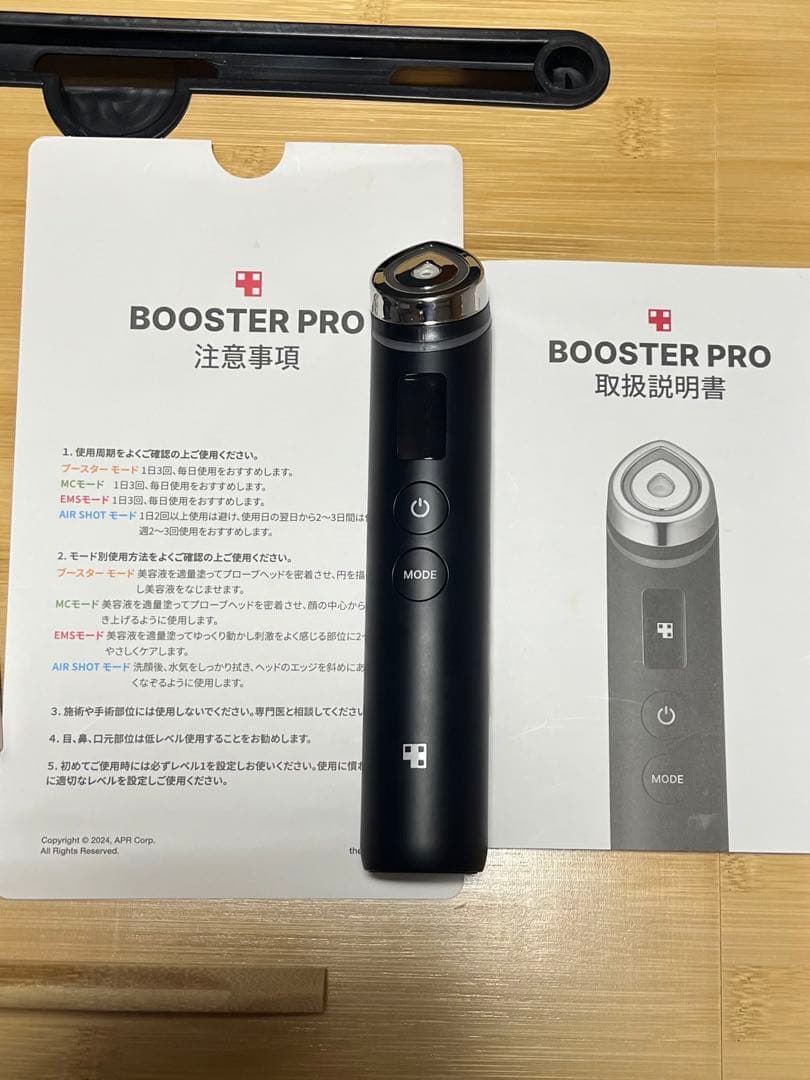 値下げ　メディキューブ　ブースタープロ　美容液3点セット