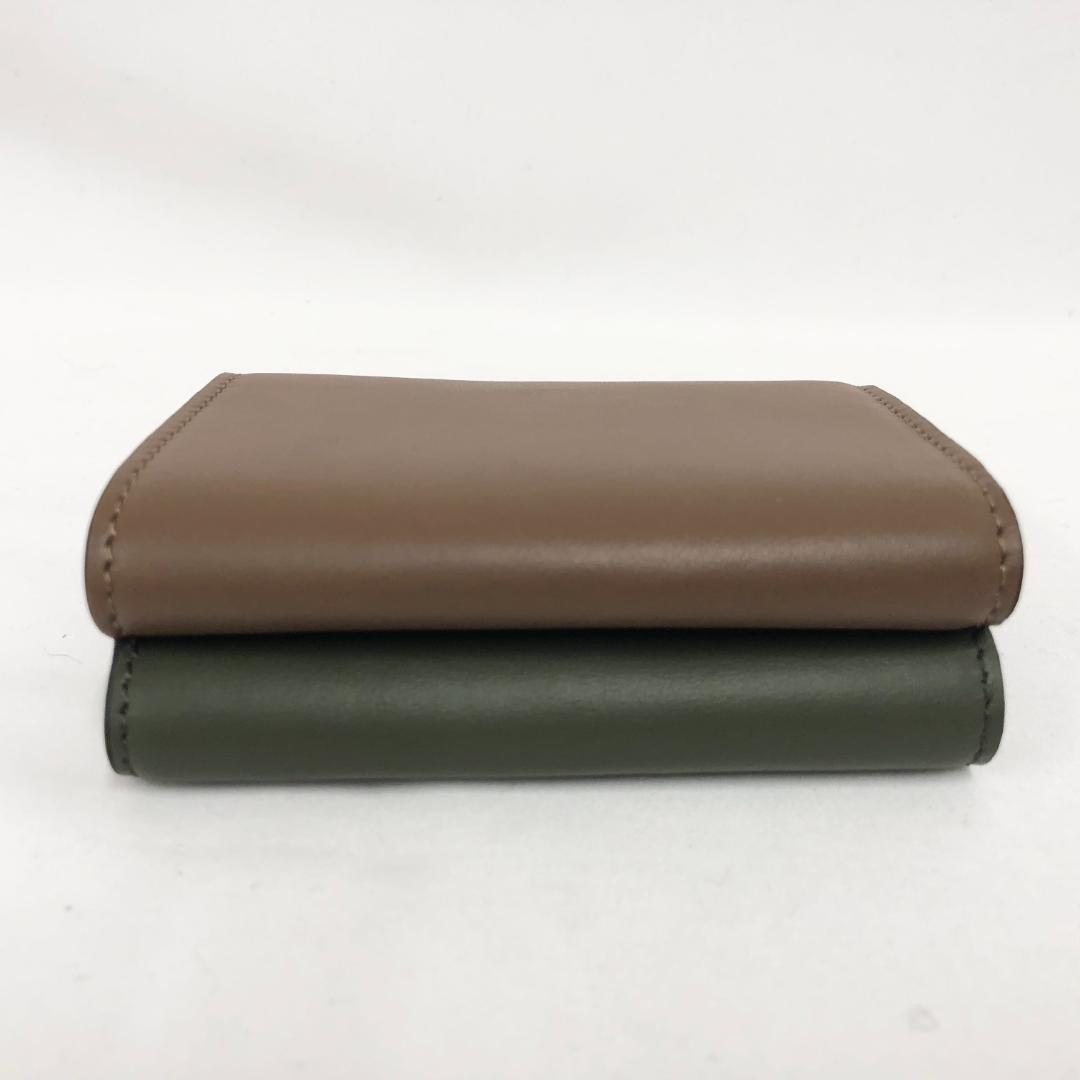 ○★新品未使用　MARNI (マルニ)　三つ折り財布　グリーン×グレー×ブラウン