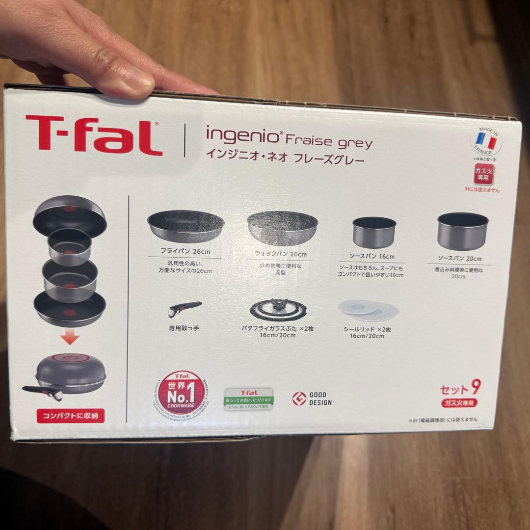 T-fal ingenio Fraise grey ガス専用