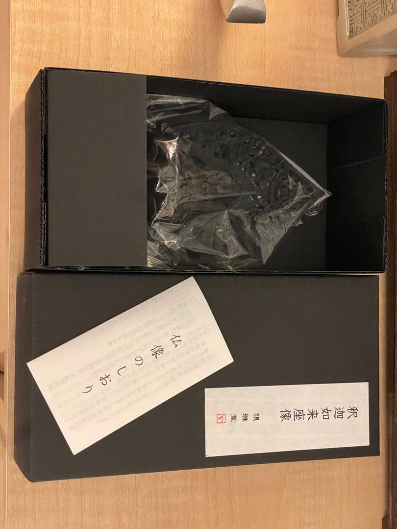 釈迦如来坐像