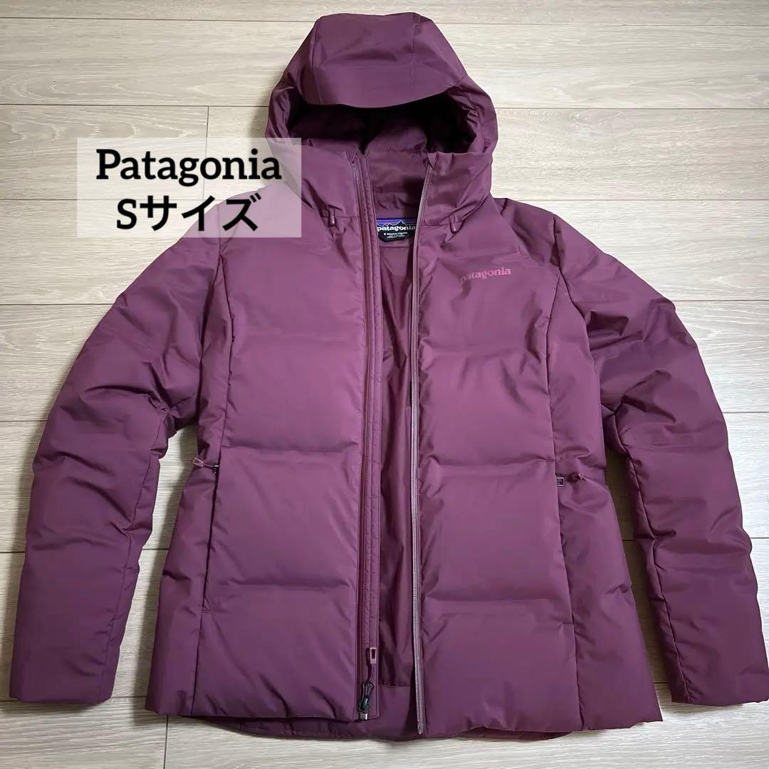 Patagonia　パタゴニア S ジャクソングレイシャージャケット レディース