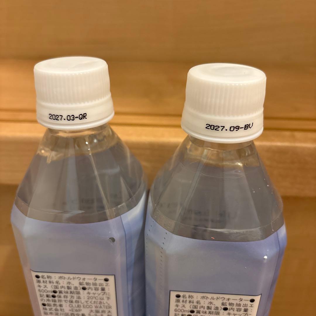 ポタポタクラブ　クラブエコウォーター　ライフエッセンス600ml×2本セット新品