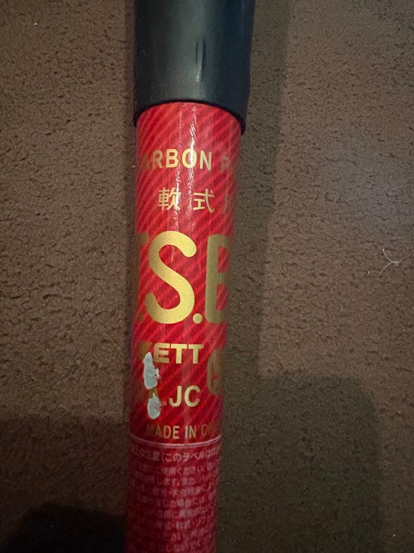 ブラックキャノンV1 カーボンバット