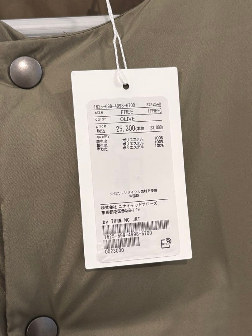 最終特価‼︎【新品】BEAUTY&YOUTH UNITED ARROWSジャケット