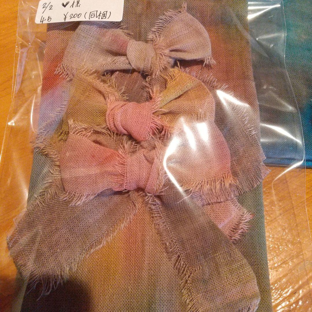 3/2❤︎34，ジャンクジャーナル素材。染め布