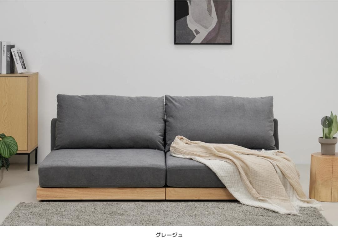 145 VENTOTAソファ Soroi-LITE （ソロイ-ライト）２個セット