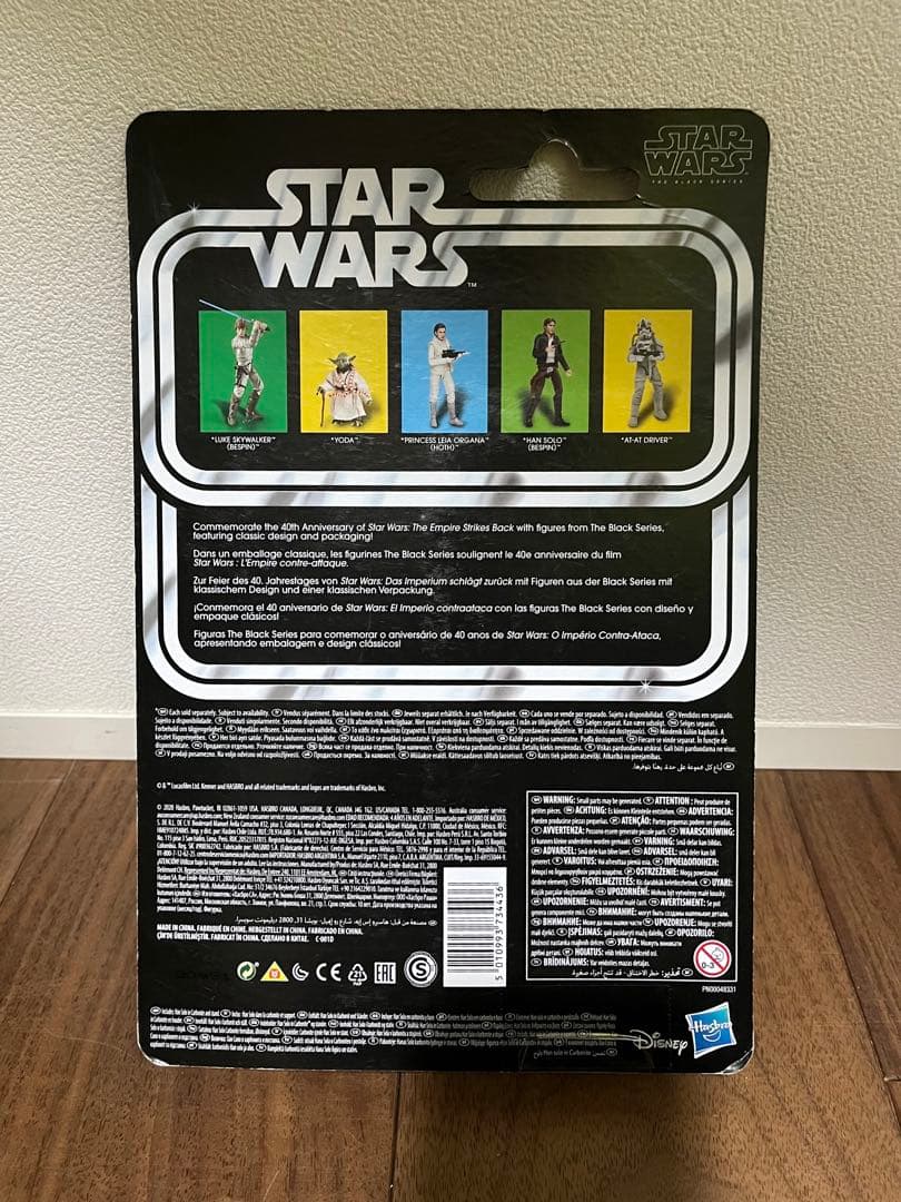 未開封　スターウォーズ　ブラックシリーズ カーボナイト　ハンソロ