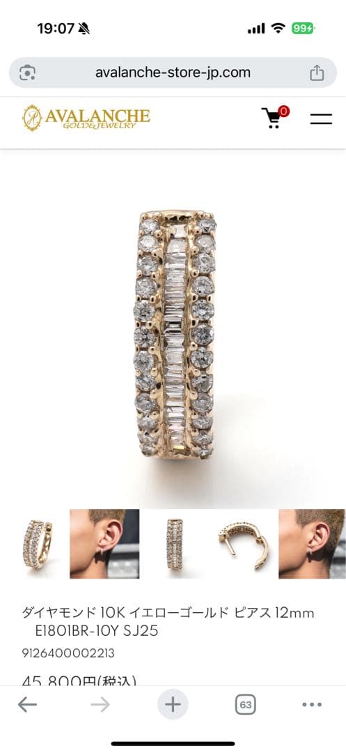 ダイヤモンド 10K イエローゴールド ピアス12mm