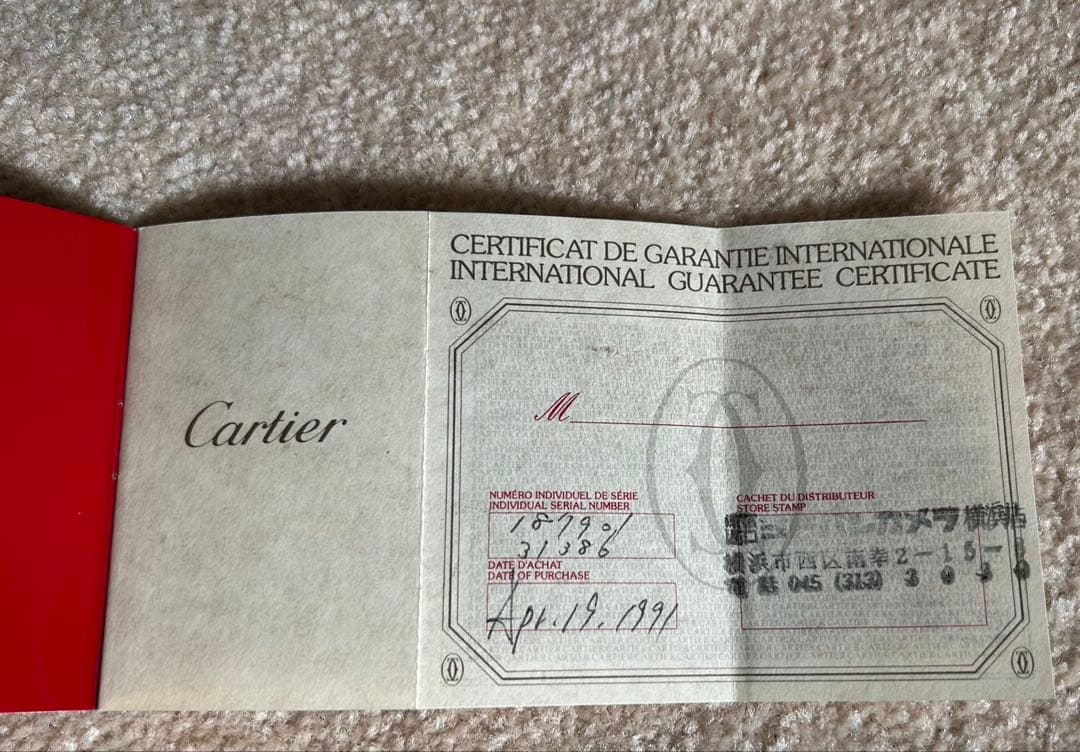 カルティエ　サントス　ガルべLMクォーツ正規OH済ユニセックス