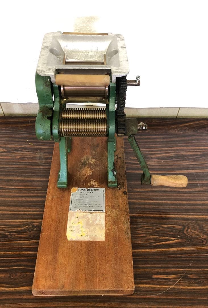 小野式製麺機　両刃