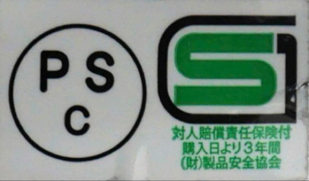 Buco Traveler 半帽ヘルメット ホワイト　ビンテージ