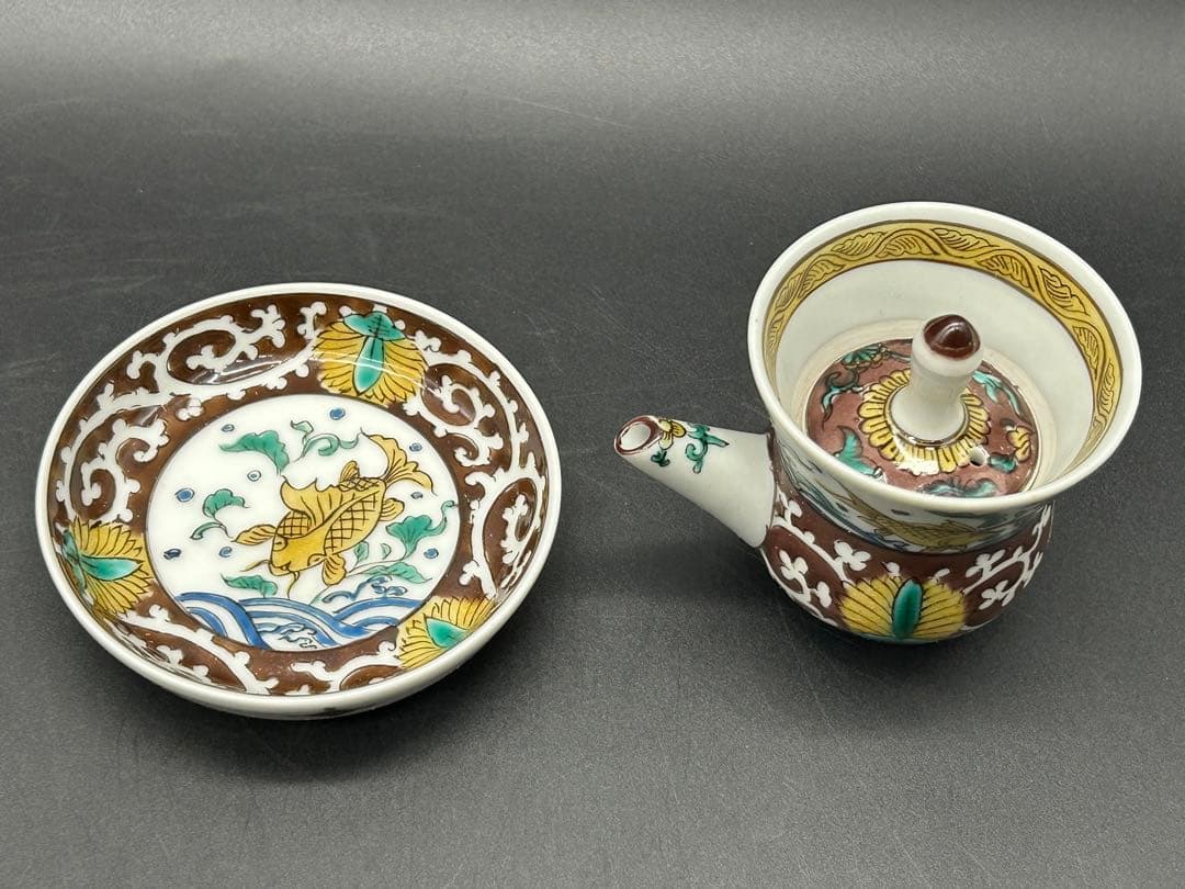 陶器　九谷焼　角福　醤油さし　手描き　縁起物　鯉　希少品