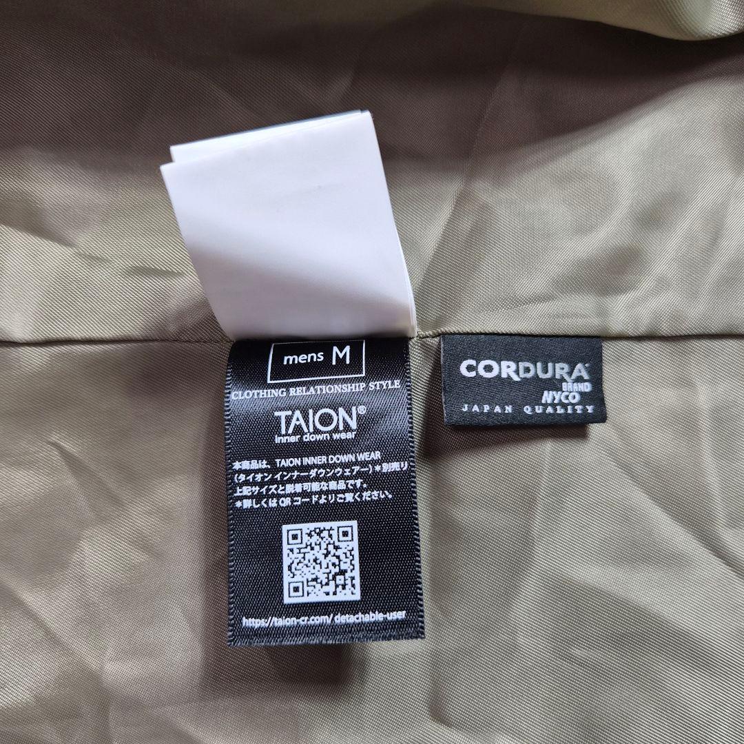 【美品】シップス×タイオン ステンカラーコート ダウンライナー M