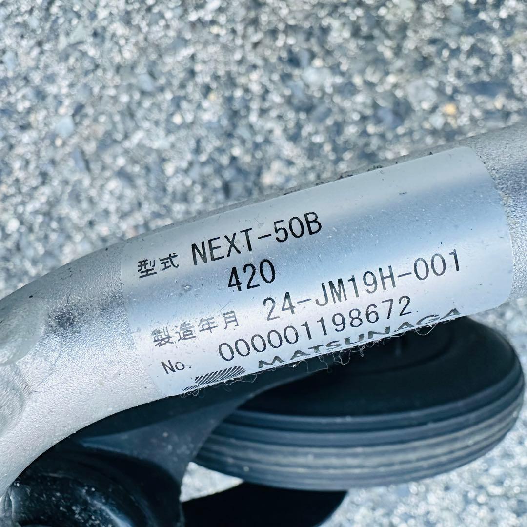 2024年式　ネクストコア　車椅子　NEXT-50B 自走用