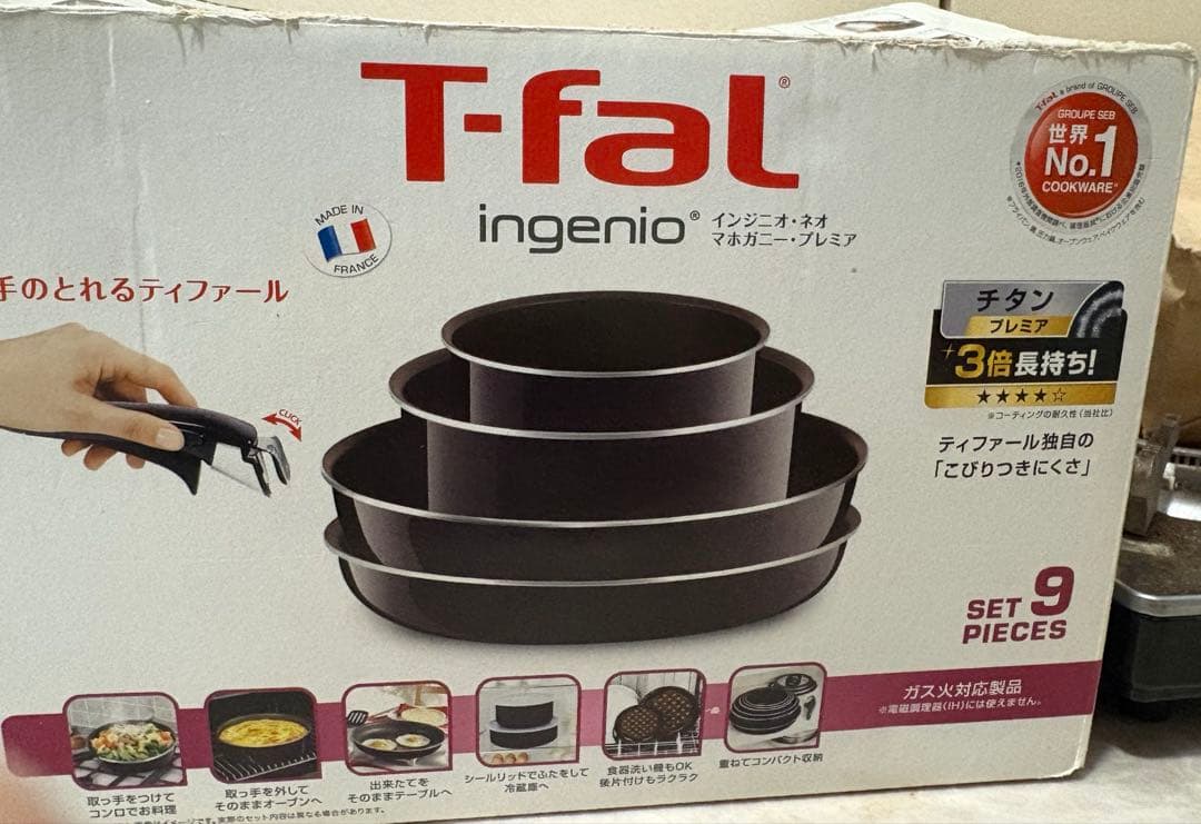 ＊T-fal 鍋・フライパン9ピースセット＊