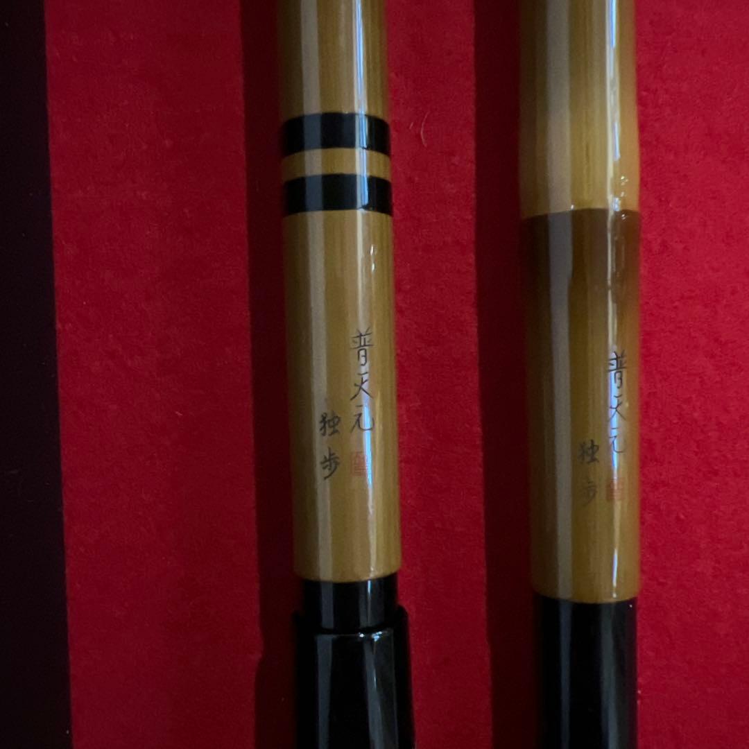 SHIMANO 独歩　玉の柄　2本物 ︎‼︎未使用品・貴重品・未記入保証書付‼︎