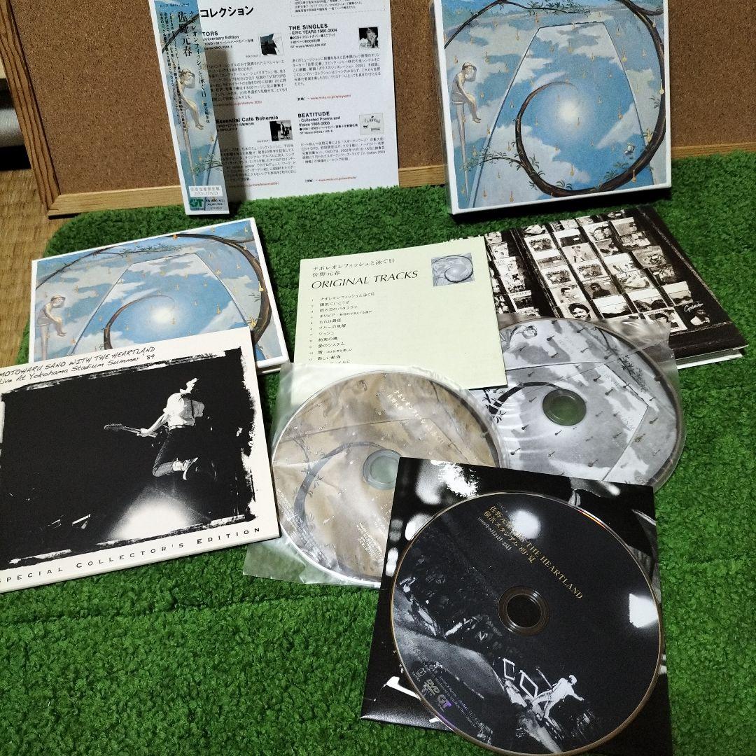 ナポレオンフィッシュと泳ぐ日～限定編集版