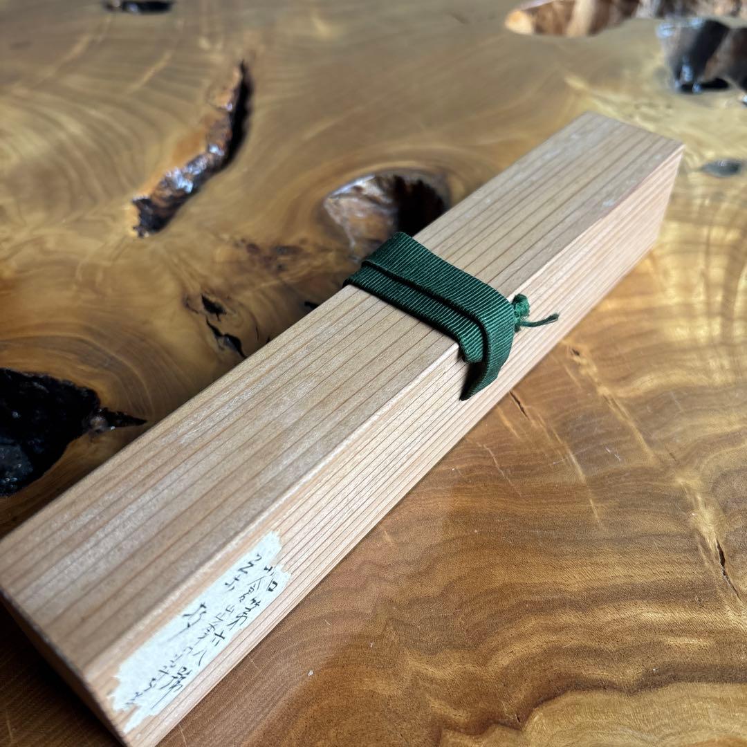 茶杓 小倉山 二尊院貫主 羽生田寂純 竹筒 木箱入り