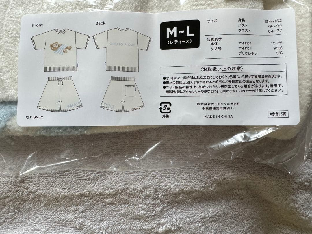 ダッフィ　ジェラートピケ　半袖ルームウェアセット　ホワイト