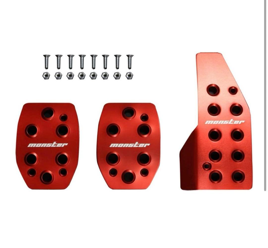 モンスタースポーツ　スイフト　スイフトスポーツ　ペダルカバー　ZC33S