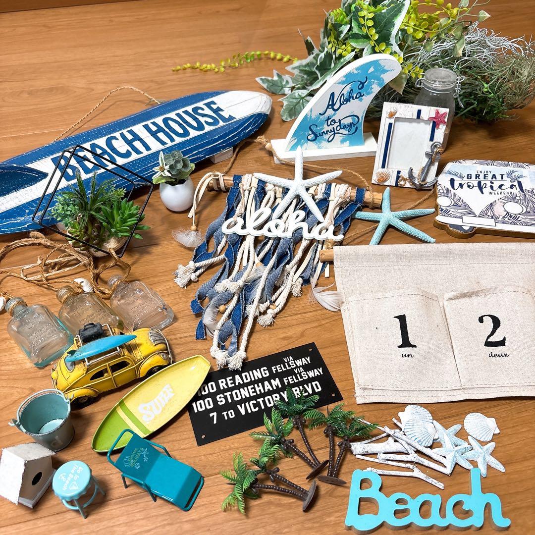 サーフ ビーチ ハワイ インテリア ガーランド 小物 雑貨 セット