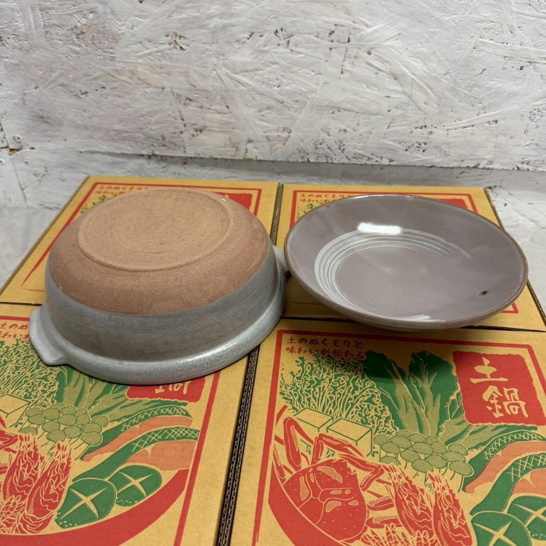 未使用 大黒鍋 土鍋 7号サイズ 5個セット まとめ売り 大黒窯 Y2323