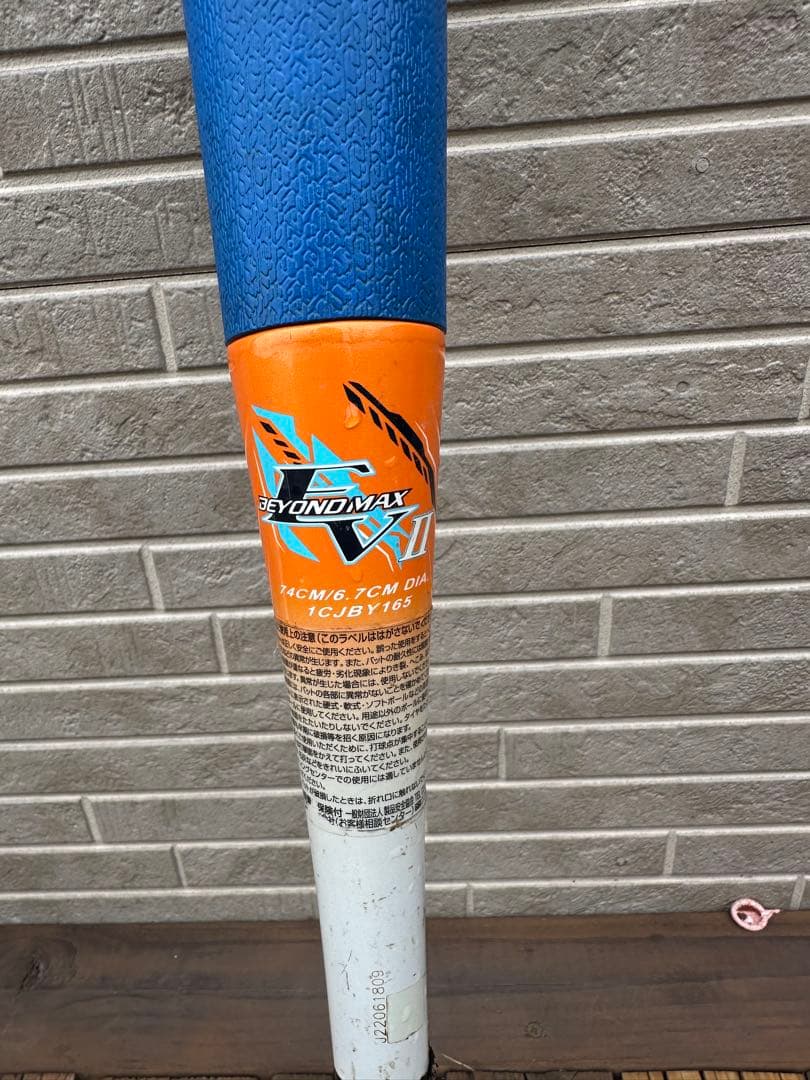 値下げビヨンドマックスev ev2 EV2 EV EV2N ev2n