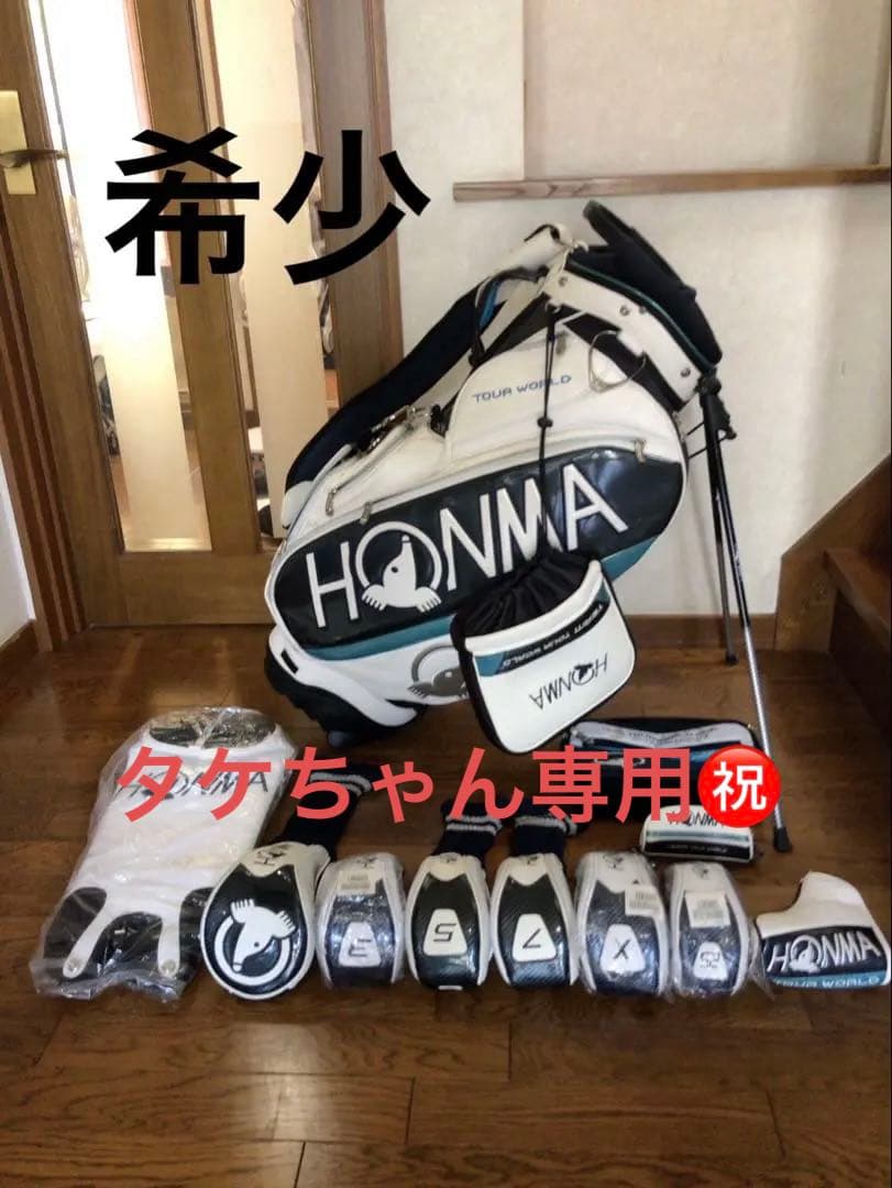 HONMA ホンマ TOUR WORLD ツアーワールド トーナメントプロモデル
