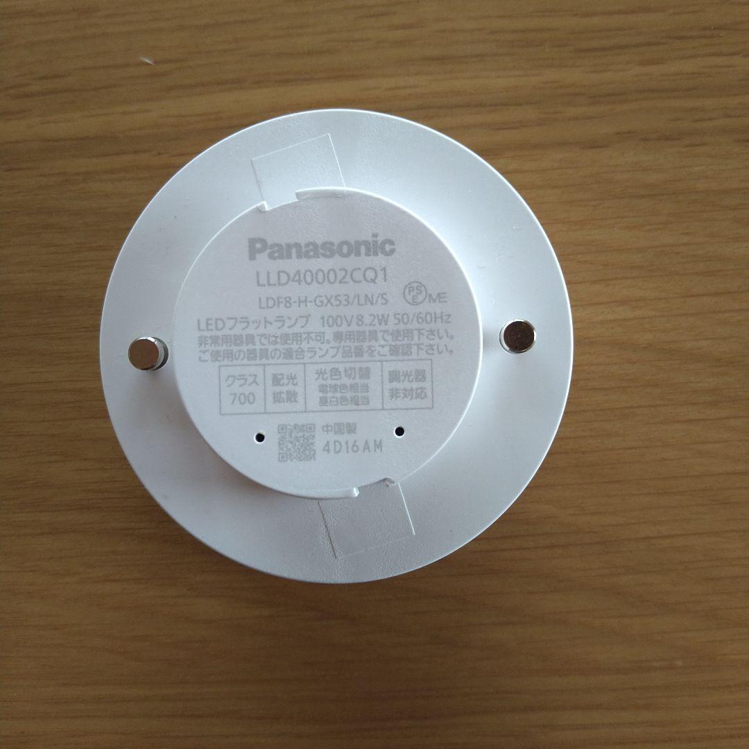 ７個 LEDフラットランプ φ70 GX53-1 LLD40002CQ1