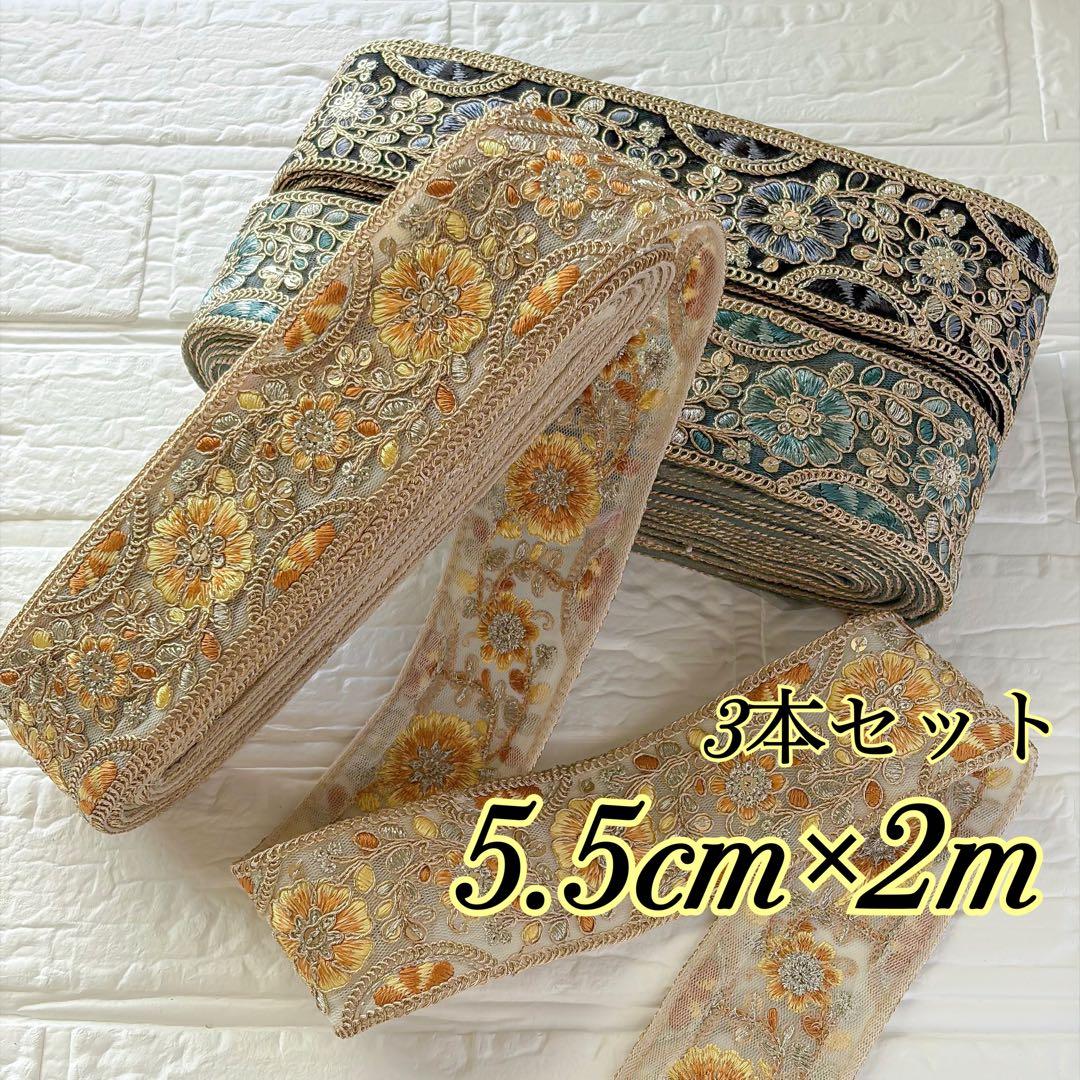 branche様 リクエスト 2点 まとめ商品