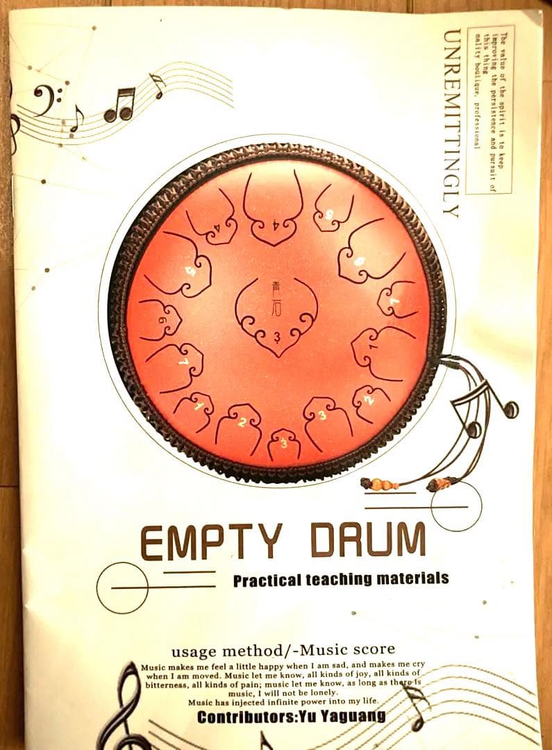 タングドラム15音　Dメジャー　楽譜あり　EMPTY DRUM