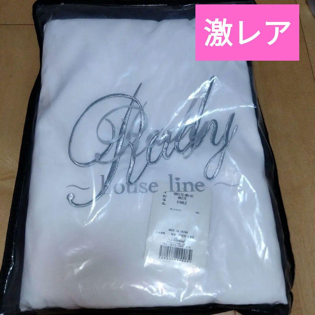 rady フラワーブーケ シングル シーツ 新品未使用