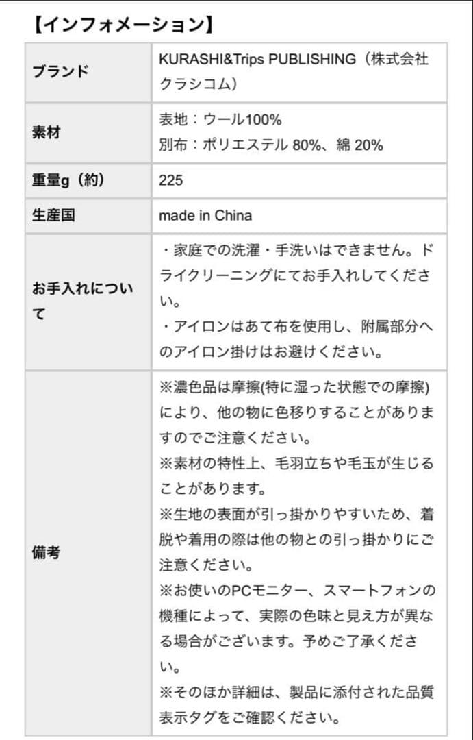 【即日発送】ウールベスト