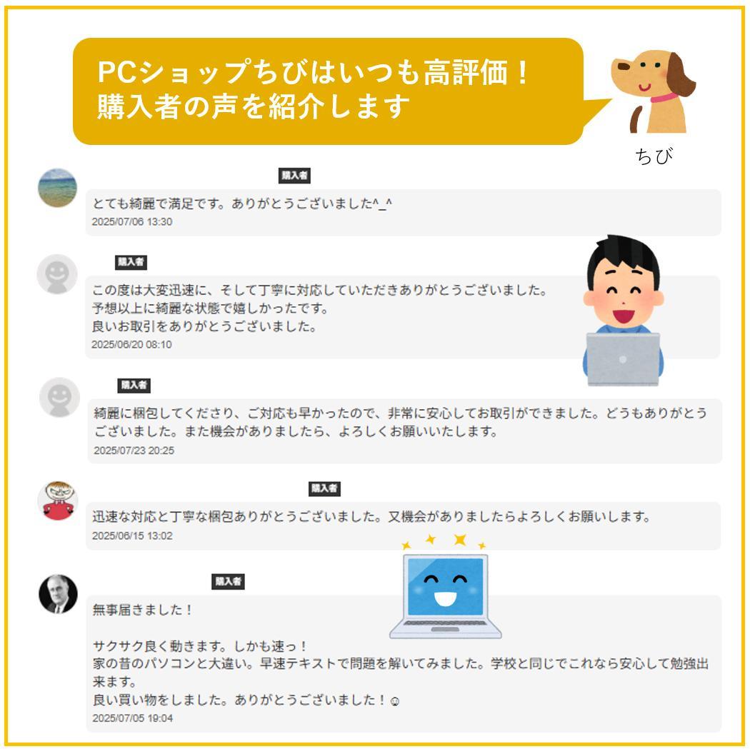 東芝 ダイナブック 12世代i5【軽量】ノートPC Windows11正規品