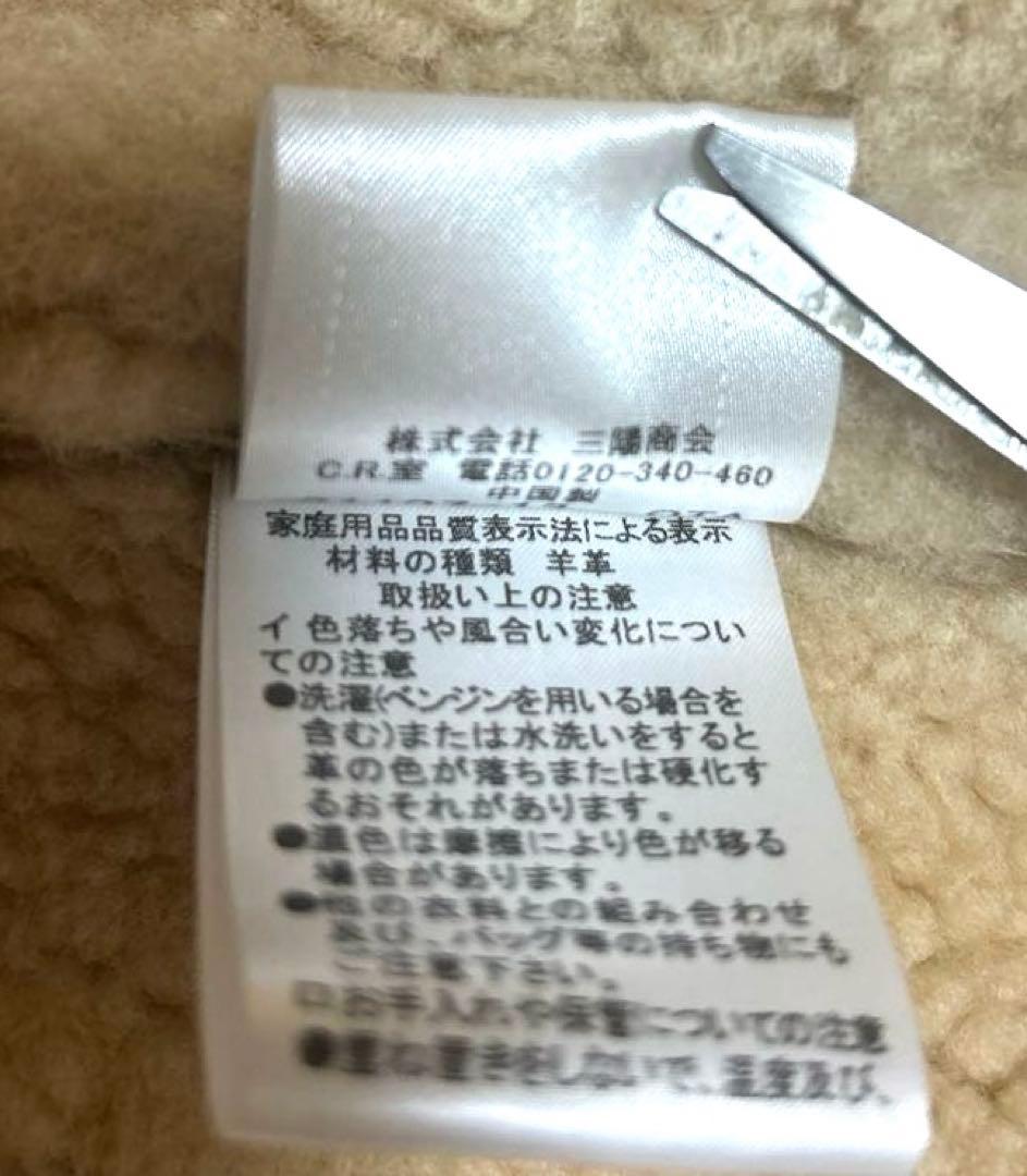 バーバリーブラックレーベル ムートン ジャケット 羊革 Ｌフライトジャケット