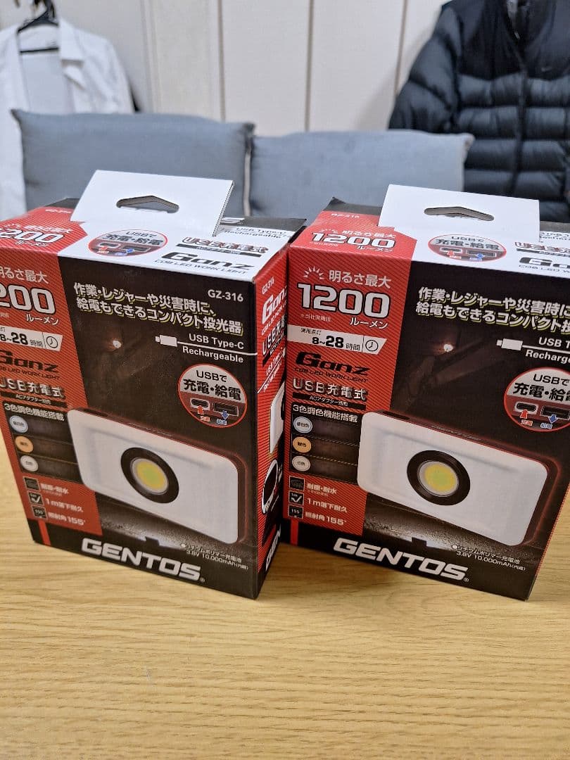 GENTOS GZ-316 2セット新品