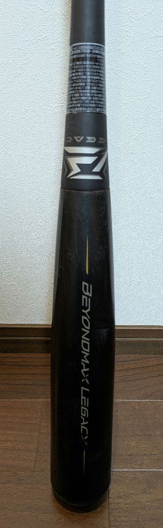 最終値下げ　ミズノビヨンドMAXレガシー　84cm 720g　トップ