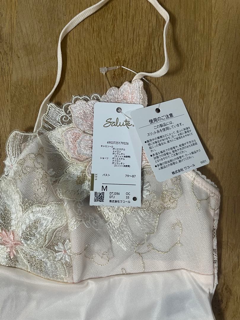 Salute86グループ　キャミソール、ブラショーツセット