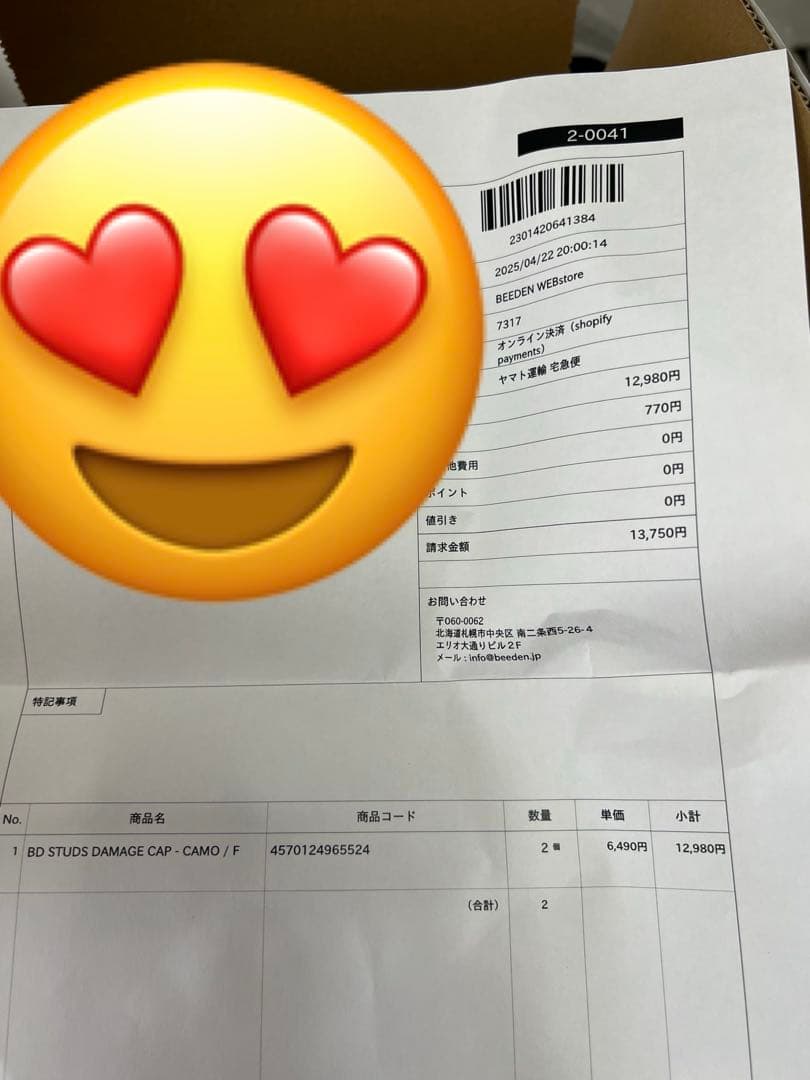 beeden BD STUDS DAMAGE CAP キャップ 迷彩