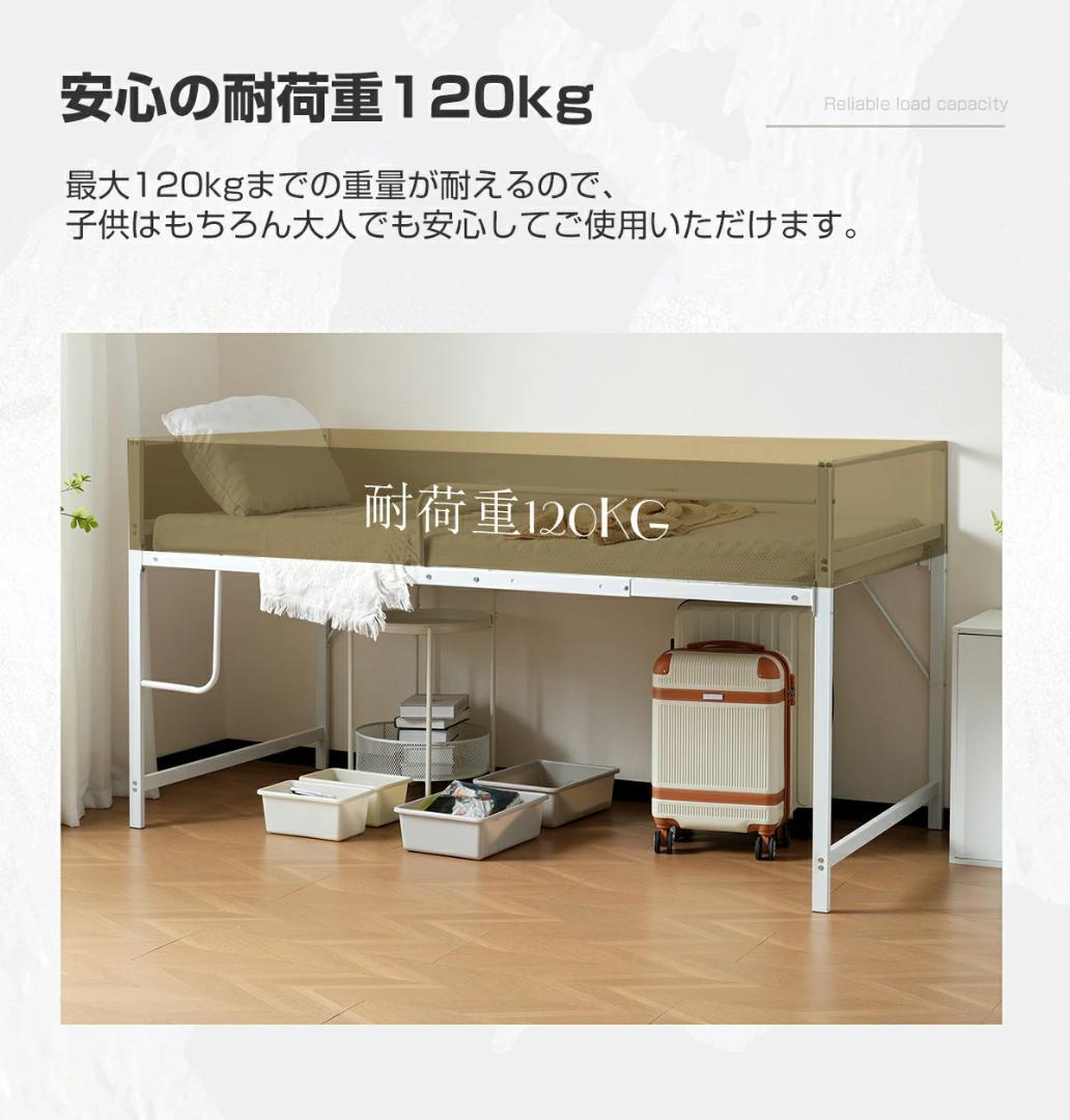 ロフトベッド　シングルサイズ　ロータイプ　北欧風　一人暮らしに最適　BLACK