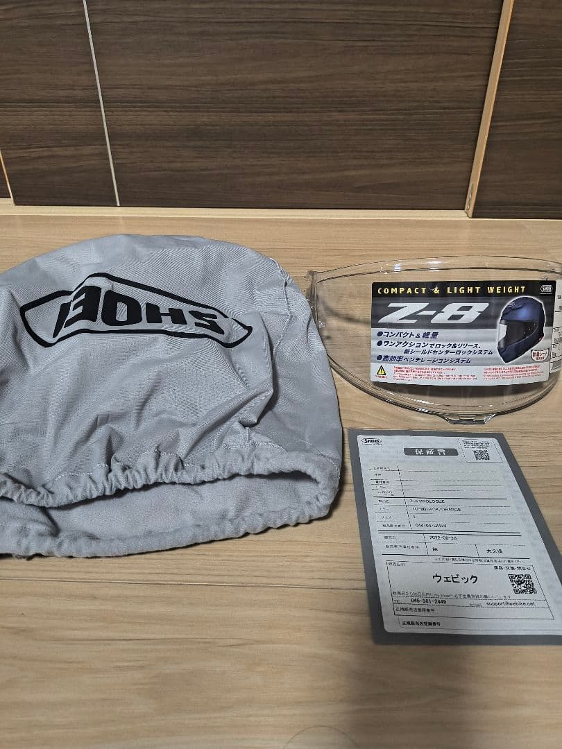 【アボカドオーナー】　　SHOEI Z-8 PROLOGUE Lサイズ