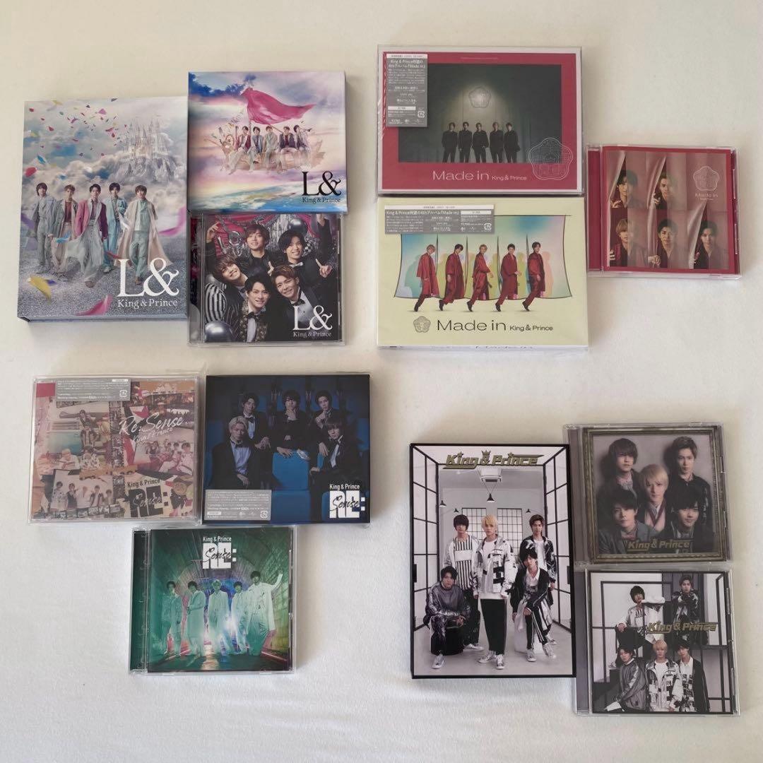 【最終値下げ】King & Prince キンプリ　音源　まとめ売り　全形態