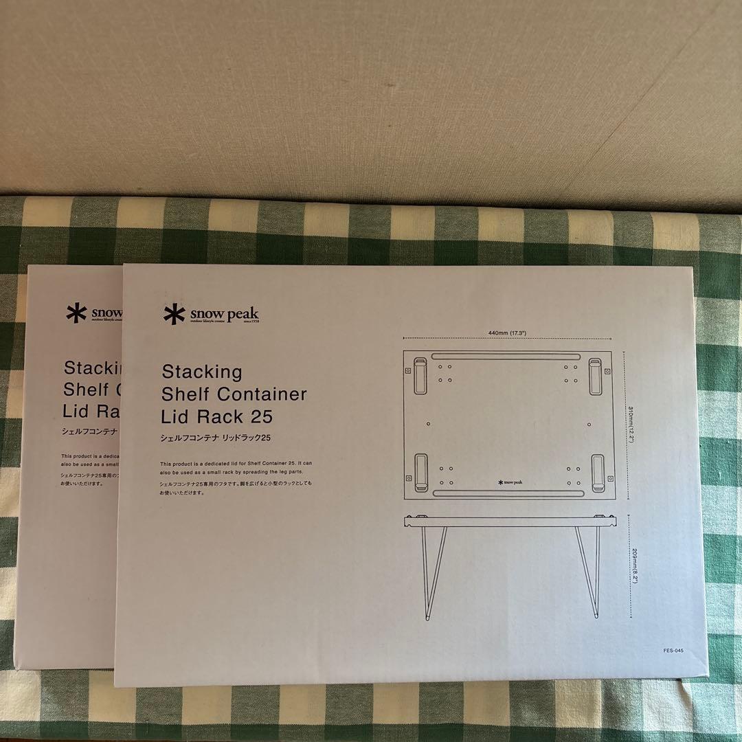 【新品】 peak スノーピーク シェルフコンテナ リッドラック 2個