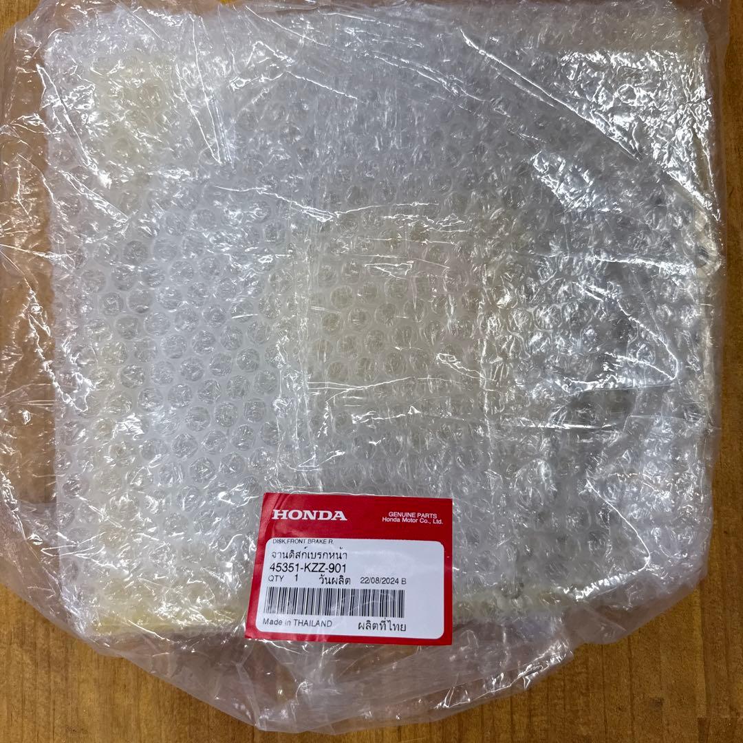 CRF250L用フロントブレーキディスク 45351-KZZ-901純正部品新品