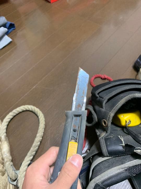 安全帯