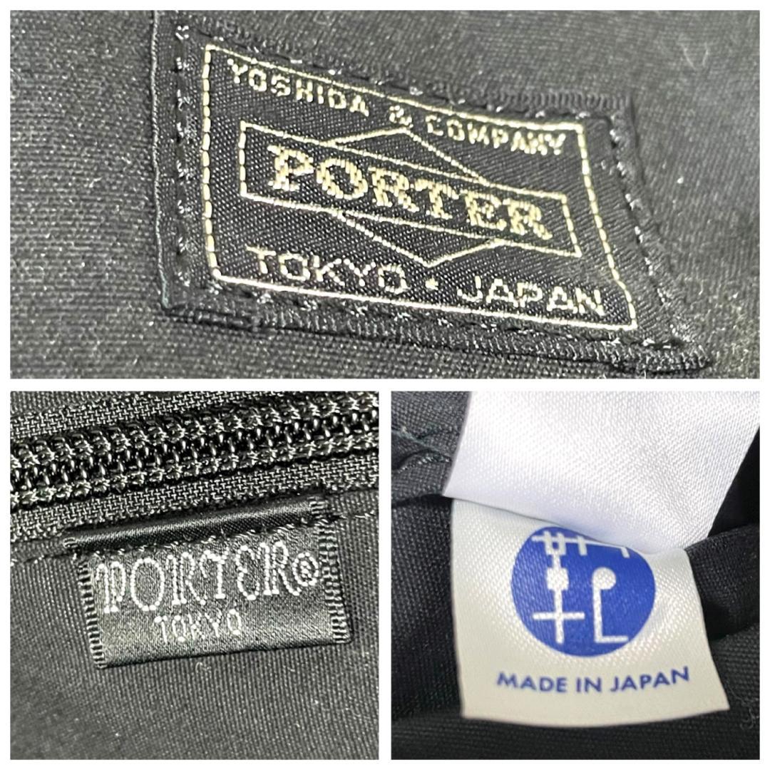 PORTER BRIDGE バイオウォッシュ キャンバス トートバッグ ブラック