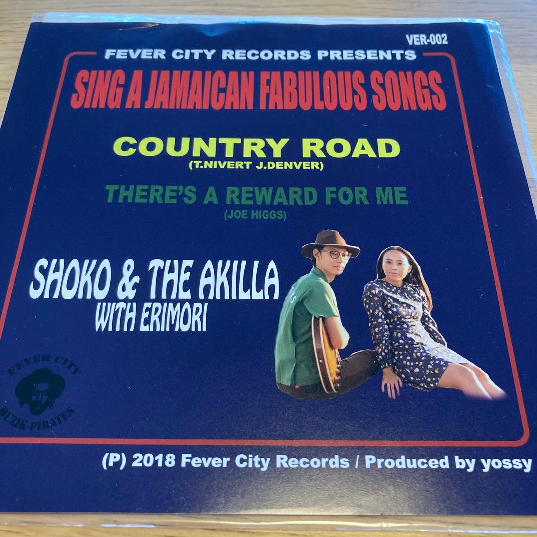 邦楽 COUNTRY ROAD/SHOKO & THE AKILLA