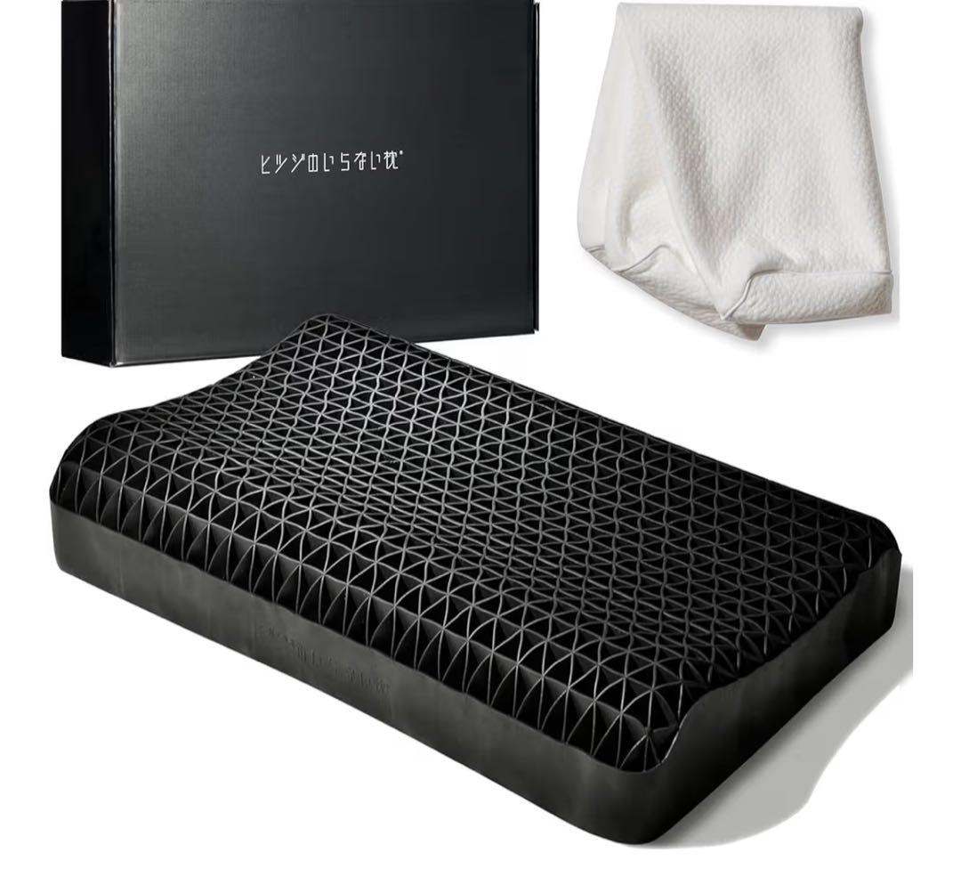 ヒツジのいらない枕（至極）