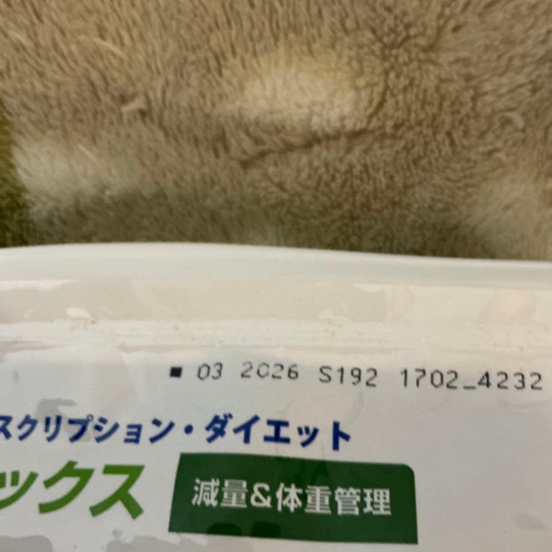 Hill's メタボリックス 4kg